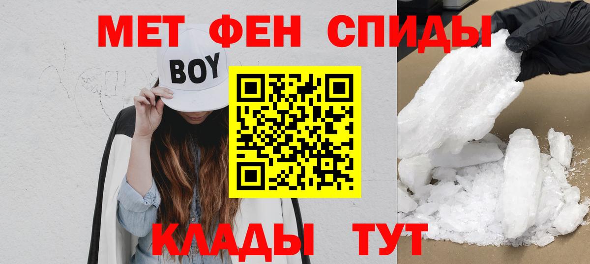 Amphetamine  Вход с VPN  АМФ  АМФ VHQ  Лосино-Петровский 