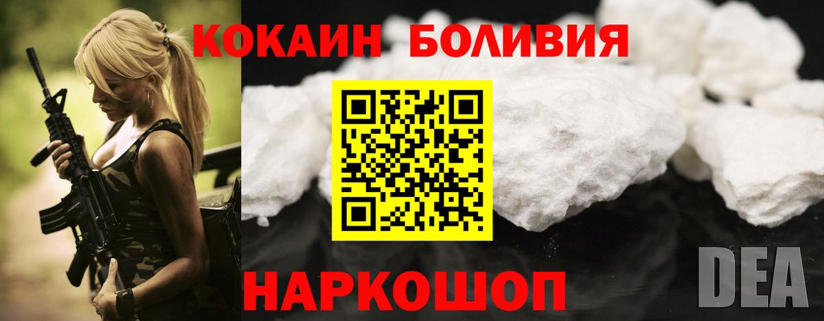Cocaine VHQ Лосино-Петровский