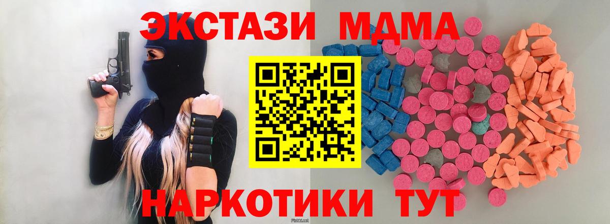 Ecstasy mix Лосино-Петровский