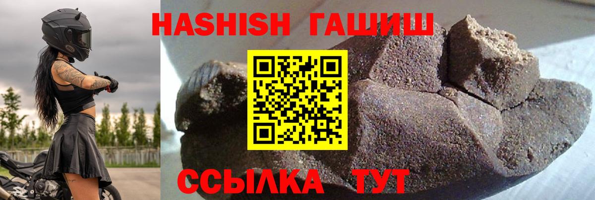 Гашиш индика сатива Лосино-Петровский