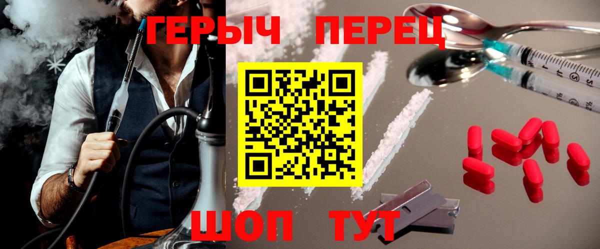 ГЕРОИН афганец Лосино-Петровский