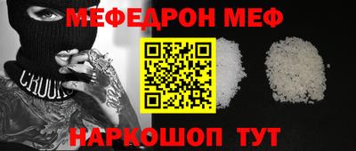 таблы Обь