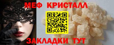 таблы Обь