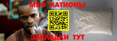 MESCALINE Обнинск
