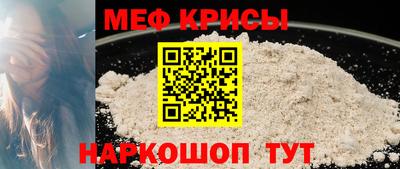MESCALINE Обнинск