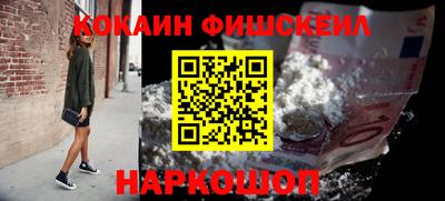 таблы Обь