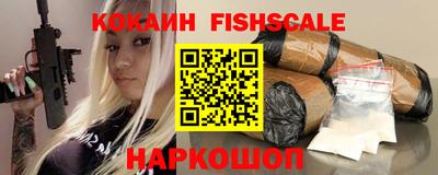 MESCALINE Обнинск