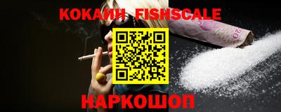 MESCALINE Обнинск