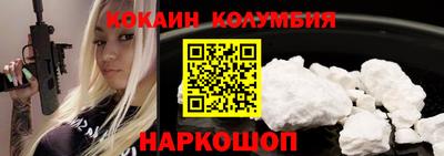 соль ск Нягань