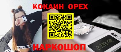 MESCALINE Обнинск
