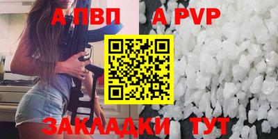 соль ск Нягань