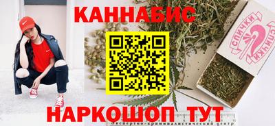 MESCALINE Обнинск