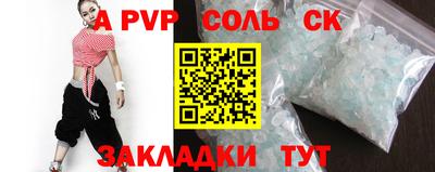 MESCALINE Обнинск
