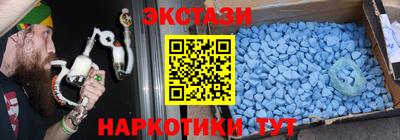 таблы Обь