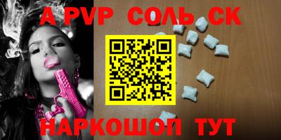 таблы Обь