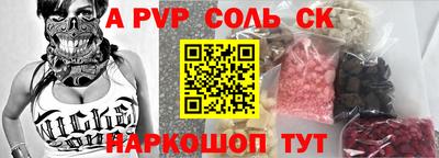 MESCALINE Обнинск