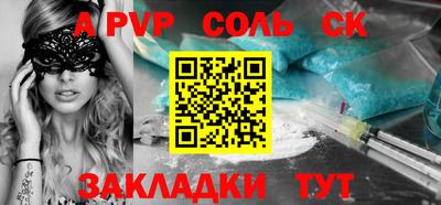 таблы Обь