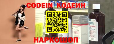 таблы Обь