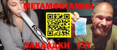 таблы Обь