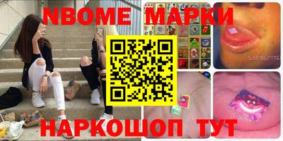 MESCALINE Обнинск