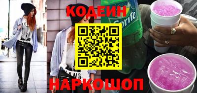 MESCALINE Обнинск