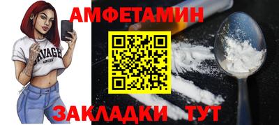 таблы Обь
