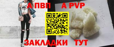 таблы Обь