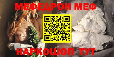 MESCALINE Обнинск
