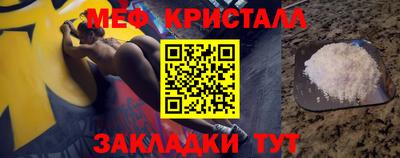 MESCALINE Обнинск