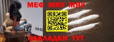 таблы Обь