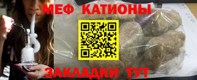 MESCALINE Обнинск
