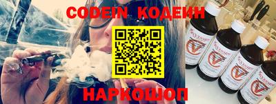 таблы Обь
