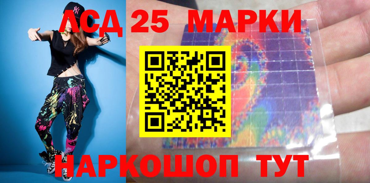 LSD-25 экстази ecstasy  Вход с VPN  ЛСД экстази кислота  Лосино-Петровский 
