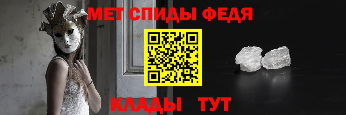 Лосино-Петровский  МЕТАМФЕТАМИН пудра  Вход с VPN  МЕТАМФЕТАМИН пудра 