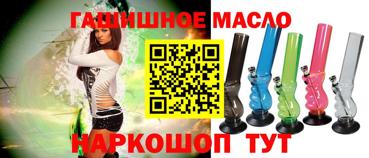 ТГК Wax Лосино-Петровский