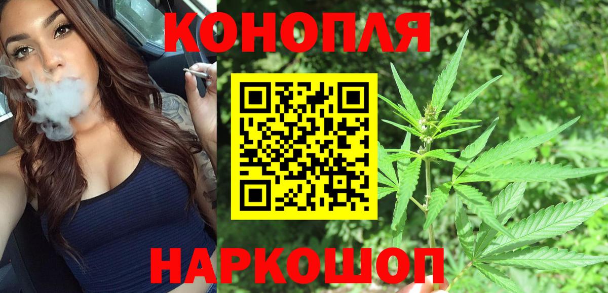 Лосино-Петровский  Конопля White Widow  Вход с VPN  Конопля индика  Конопля THC 21% 